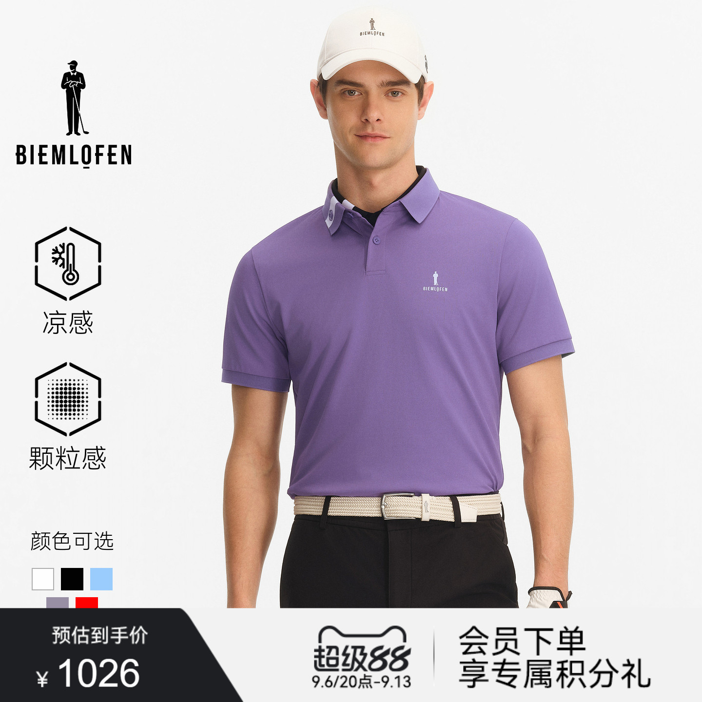 【冷感科技面料】比音勒芬高尔夫2026夏新男装运动休闲短袖POLO衫