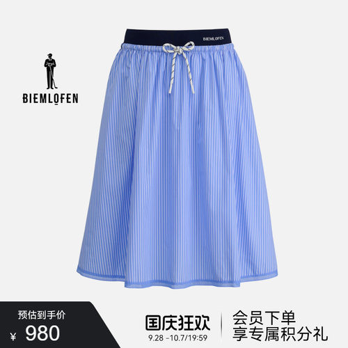 【长绒棉混纺】比音勒芬高尔夫2026春夏新女裙运动A型半身裙短裙