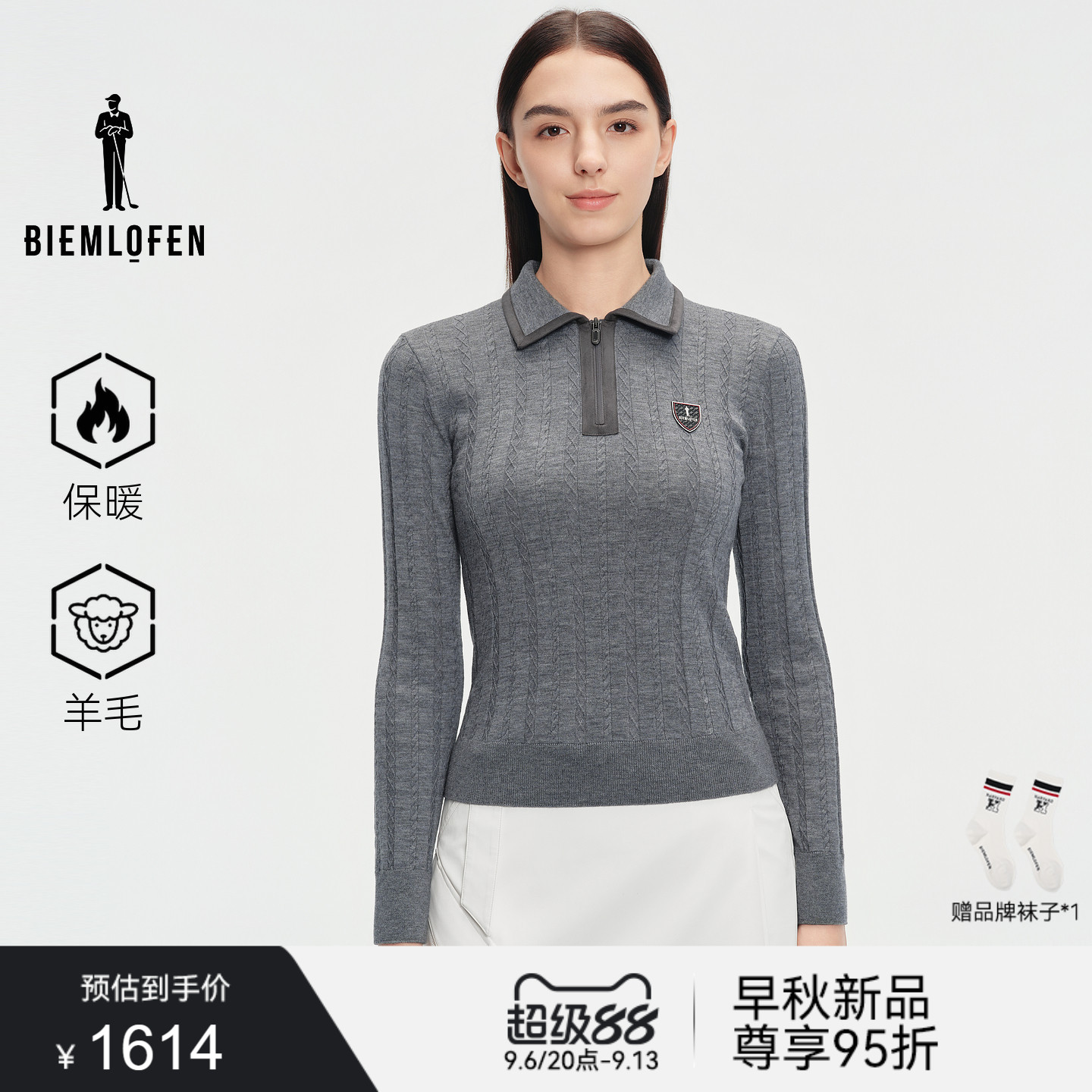 【初剪羊毛】比音勒芬高尔夫2026秋新女装保暖休闲运动翻领针织衫