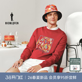比音勒芬高尔夫2026春新男运动休闲弹力红针织衫 YONI贺岁联名