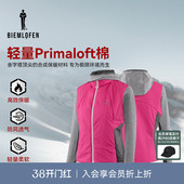 比音勒芬高尔夫2025秋冬新女士防风保暖二合一棉服 PRIMALOFT