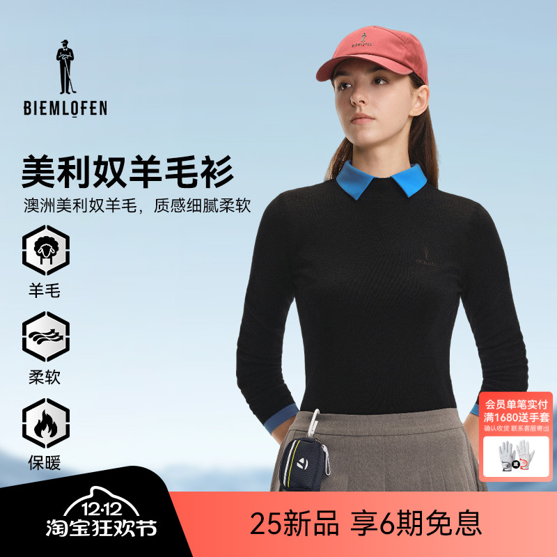 【美利奴羊毛】比音勒芬高尔夫2025秋新女休闲保暖羊毛打底衫长袖