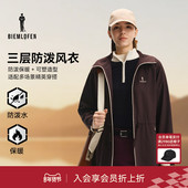 比音勒芬高尔夫2025秋新女时尚 三层防泼面料 防泼风衣连帽夹克