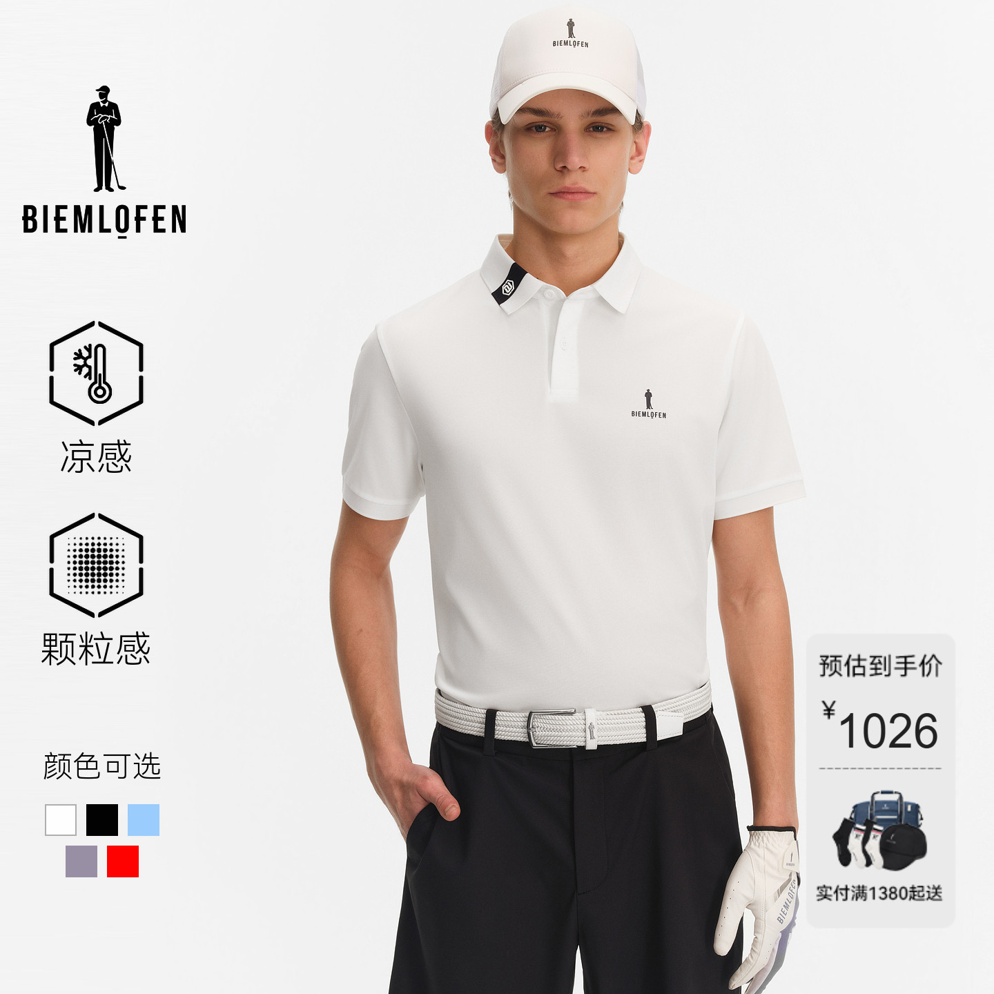 【 冷感科技面料】比音勒芬高尔夫2026夏新男运动休闲短袖POLO衫