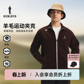 休闲运动立领夹克外套 比音勒芬高尔夫2025年秋新男士 进口羊毛