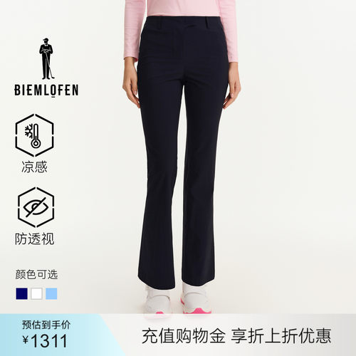 【防透科技面料】比音勒芬高尔夫2026春新女裤运动休闲裤微喇长裤