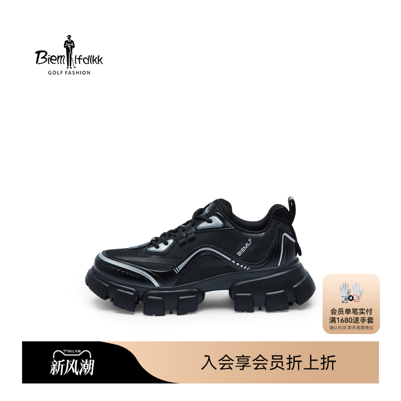 【抗菌防臭】比音勒芬秋女时尚运动休闲鞋舒适防滑百搭厚底老爹鞋