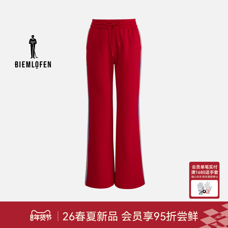 【哈佛联名】比音勒芬高尔夫2026春新女裤时尚运动长裤阔腿休闲裤,运动/瑜伽/健身/球迷用品,高尔夫裤装,淘宝优惠券,粉丝福利购,淘宝优惠卷