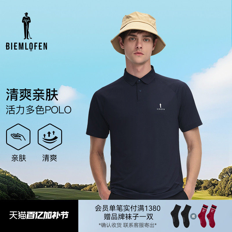 【韩国进口面料】比音勒芬高尔夫春男休闲运动弹力舒适短袖POLO衫