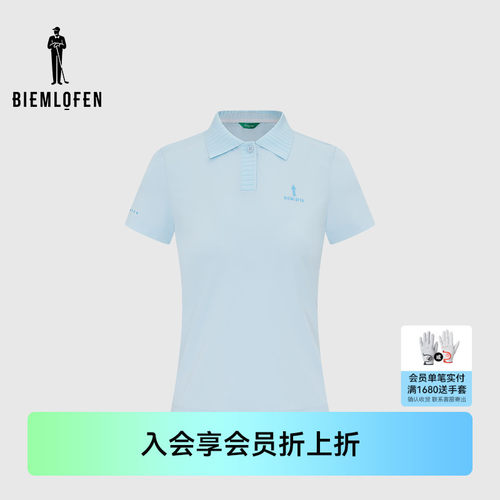【追风T】比音勒芬高尔夫夏运动防晒速干短袖POLO衫女士