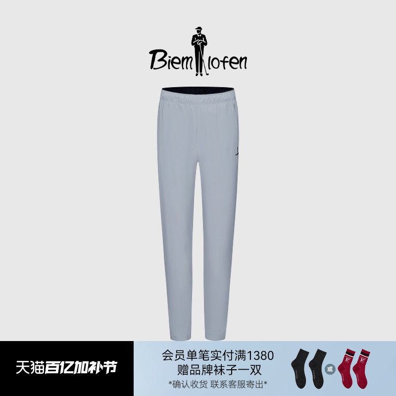 【凉感速干】比音勒芬高尔夫春夏男士弹力运动针织休闲裤