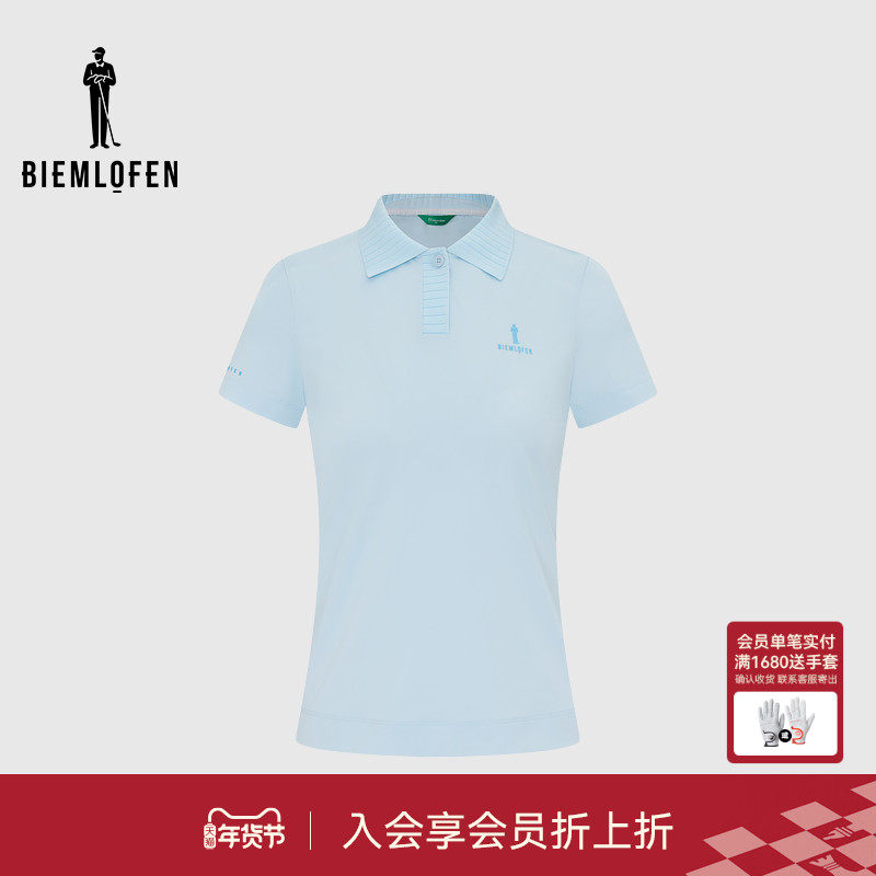 【追风T】比音勒芬高尔夫夏运动防晒速干短袖POLO衫女士,运动服/休闲服装,运动POLO衫,淘宝优惠券,粉丝福利购,淘宝优惠卷