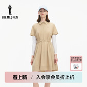 百搭休闲翻领连衣裙 比音勒芬高尔夫夏女时尚 抗UV防晒