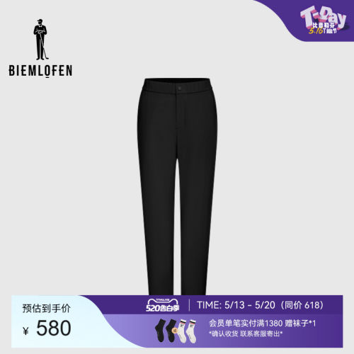 【抗UV防晒】比音勒芬高尔夫夏女时尚休闲裤高端直筒长裤