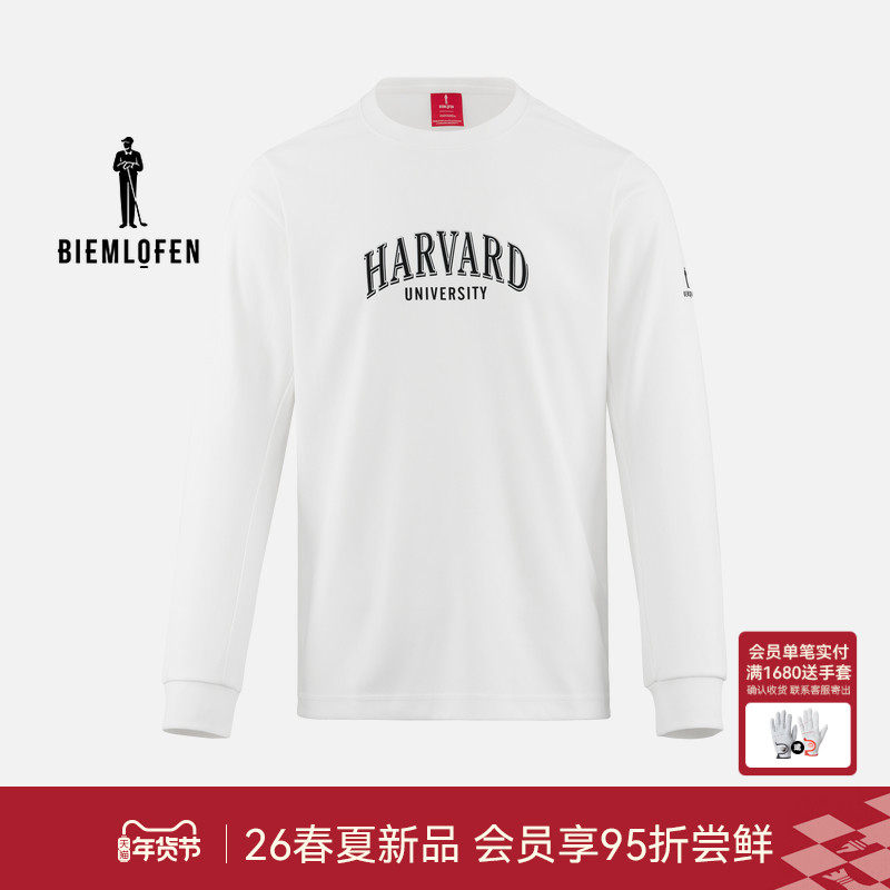 【哈佛联名】比音勒芬高尔夫2026春新男防晒吸湿速干圆领长袖T恤,运动/瑜伽/健身/球迷用品,高尔夫上装,淘宝优惠券,粉丝福利购,淘宝优惠卷
