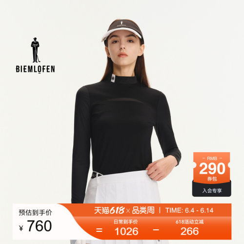 【凉感弹力】比音勒芬高尔夫2026春新女士运动休闲半高领长袖T恤