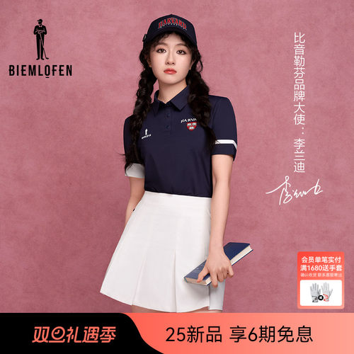 【李兰迪同款】比音勒芬高尔夫秋女士运动短裙G881253102A