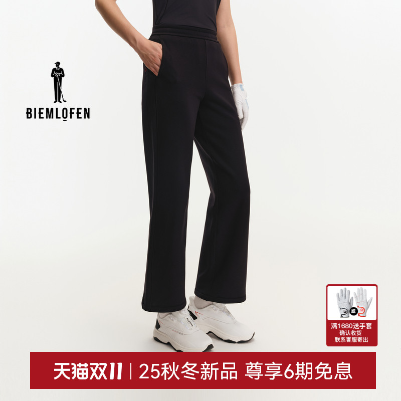 【Polartec超轻保暖针织】比音勒芬高尔夫2025秋新女长裤休闲裤