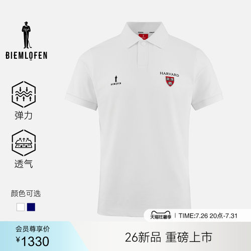 【哈佛联名】比音勒芬高尔夫2026秋新男装弹力运动休闲短袖POLO衫