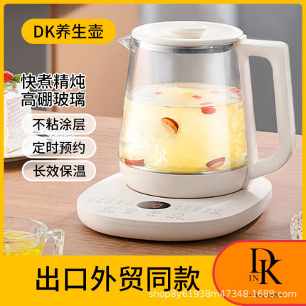 玻璃烧水壶养生壶办公室家用多功能小型电热保温一体煮茶器花茶壶