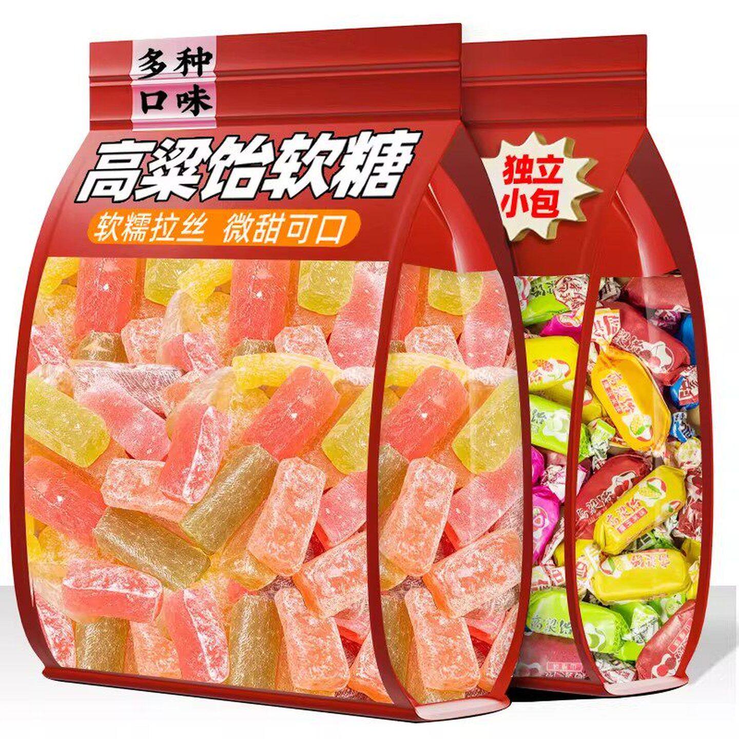 高粱饴软糖山东特产多种口味混合拉丝水果糖QQ过年吃怡糖果零食品