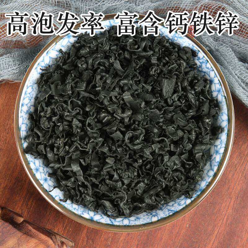 裙带菜干货特产级官方旗舰店儿童专用优质高钙裙带菜婴儿辅食食材,水产肉类/新鲜蔬果/熟食,裙带菜,淘宝优惠券,粉丝福利购,淘宝优惠卷