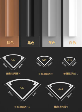 艾思欧墙角走线槽量大从优