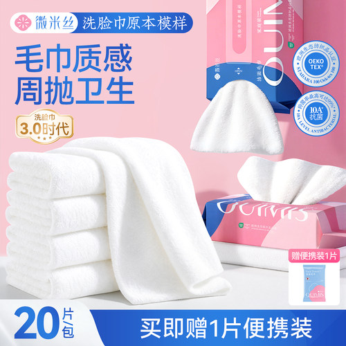 A类婴幼儿可用标准10A级抗菌毛巾