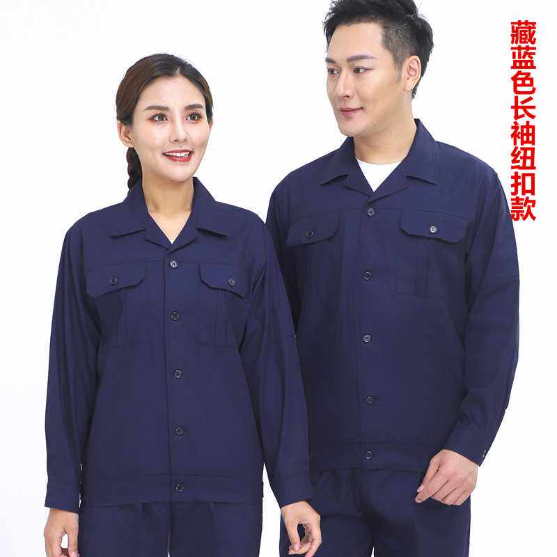 正品夏季中国石油工作服套装男红色纯棉薄款长袖石化石油管道工服