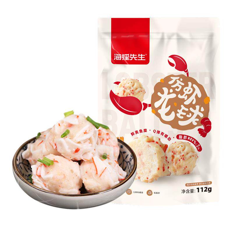 海狸先生网红仿龙虾球112g/袋休闲办公海味即食龙虾零食小吃使用感如何?