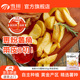 雪川薯条香脆薯角带皮原味冷冻半成品油炸空气炸锅小吃食材500g
