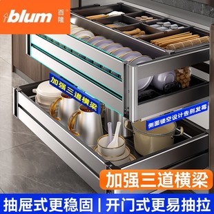 百隆官方旗舰店拉篮厨房橱柜304不锈钢碗碟碗柜双层抽中抽屉式碗