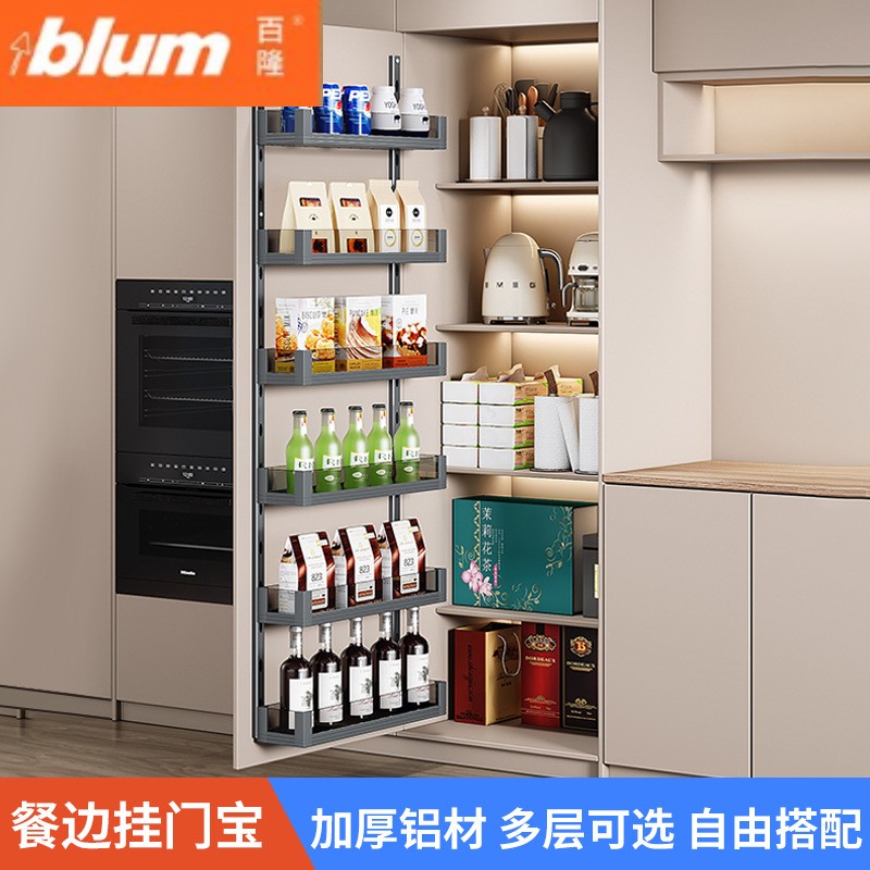 百隆厨房门板挂篮大怪物零食高柜拉篮多层置物架挂门式连门宝图片