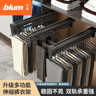 百隆官方正品新款多功能抽拉裤架家用衣柜顶装伸缩式轨道加厚加粗