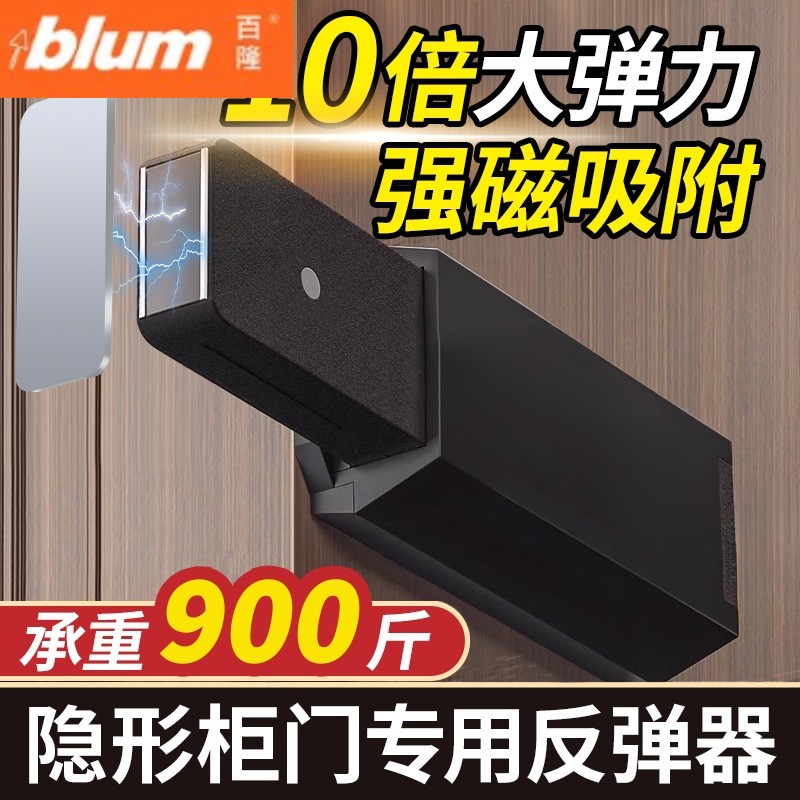 百隆隐藏门重型反弹器液压外开衣柜门按压式自动柜门闭门器回弹吸图片