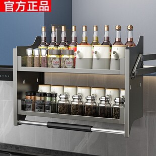 百隆官方正品厨房吊柜升降拉篮上柜橱柜上下缓冲下拉式调料调味篮