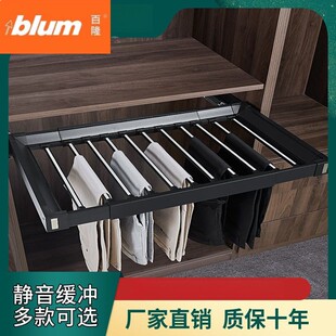 百隆官方正品裤架伸缩衣柜家用挂裤子架多功能裤抽柜内抽拉裤架裤