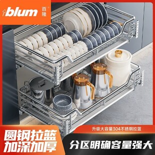 百隆官方旗舰店拉篮厨房橱柜双层抽屉式304不锈钢调味碟碗篮架橱
