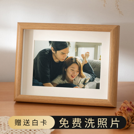 洗照片做成相框加打印空框相册全家福摆台6寸高级感a4画框diy定制