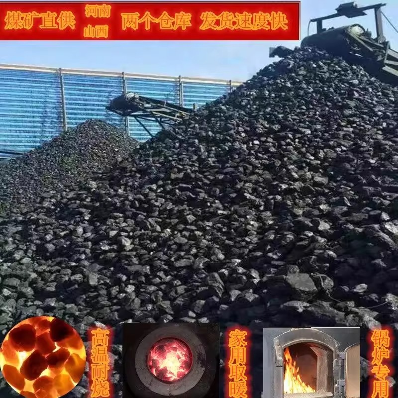 打铁无烟煤炭块家取暖饭店做饭无烟无味香炭3-8块大块耐烧煤钢炭