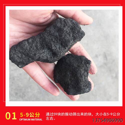 佳艺山西煤炭焦炭块冶金