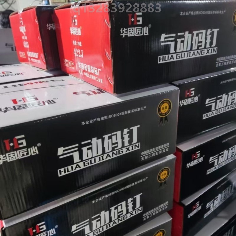 J413J419J1013码钉装修家用建筑气动枪钉码钉钉工业门钉国标木工