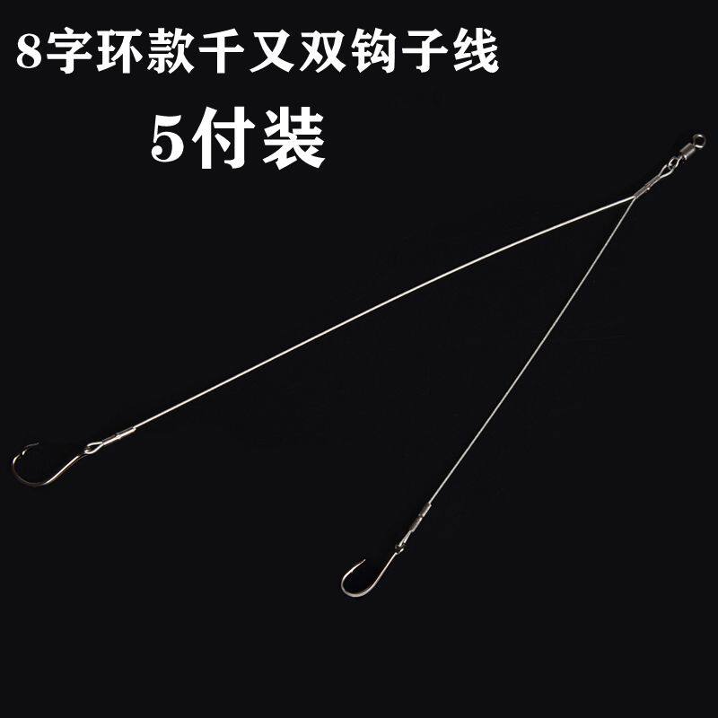 红鲳鱼双钩子线线鱼钩 海钓千又双钩绑好的成品钩海钓防咬断钓钩