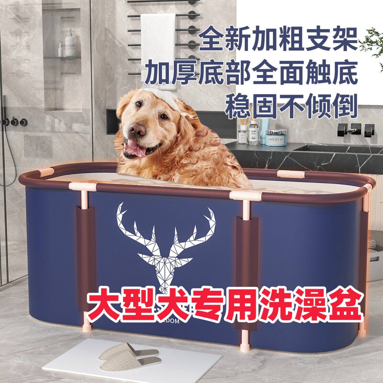 狗狗专用洗澡盆可折叠大号洗狗盆泡澡桶药浴金毛边牧大型犬浴盆