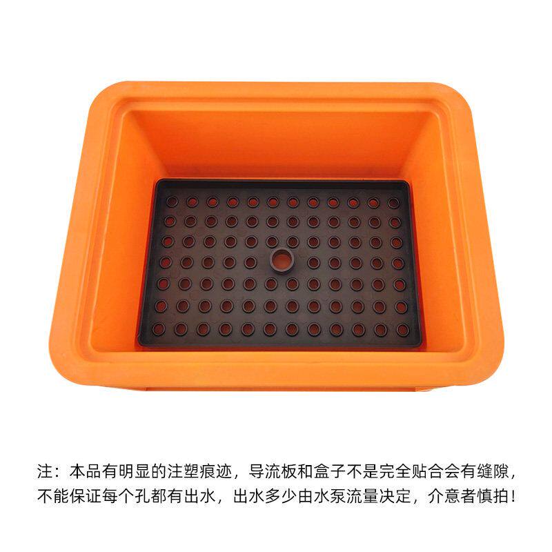 水晶球底座导流板鱼缸过滤器雨淋板滴流盒雨淋管出水孔分散水流