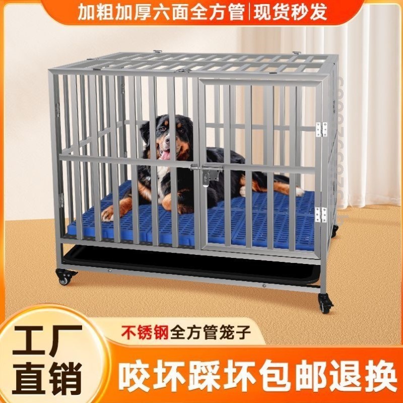 不锈钢狗笼子中大型犬专用折叠满焊加厚宠物狗带厕所金毛边牧藏獒