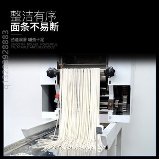 商用鲜面条机打面机压面自动圆宽方面条机挂面大型立式高速电动全