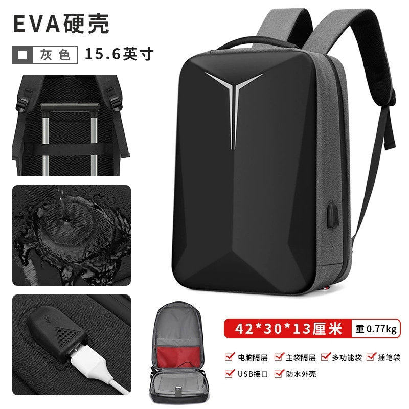 公务双肩包立体定型大学生防水双肩包网红防摔电脑包休闲商务15寸