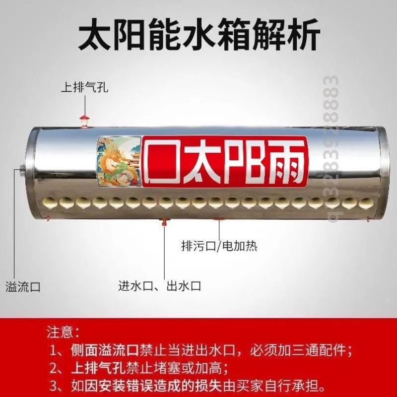 太阳能热器水箱保温桶家用储水桶热水桶新款加厚不锈钢内胆定做
