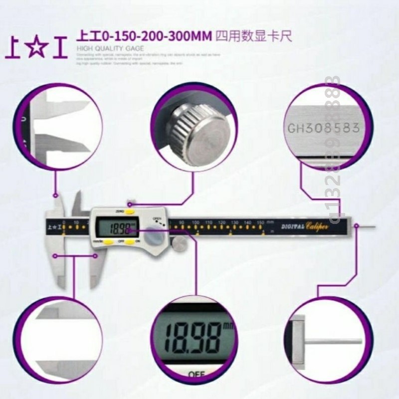 上工数显卡尺高精度0-150-200-300mm 电子数显游标卡尺电子卡尺
